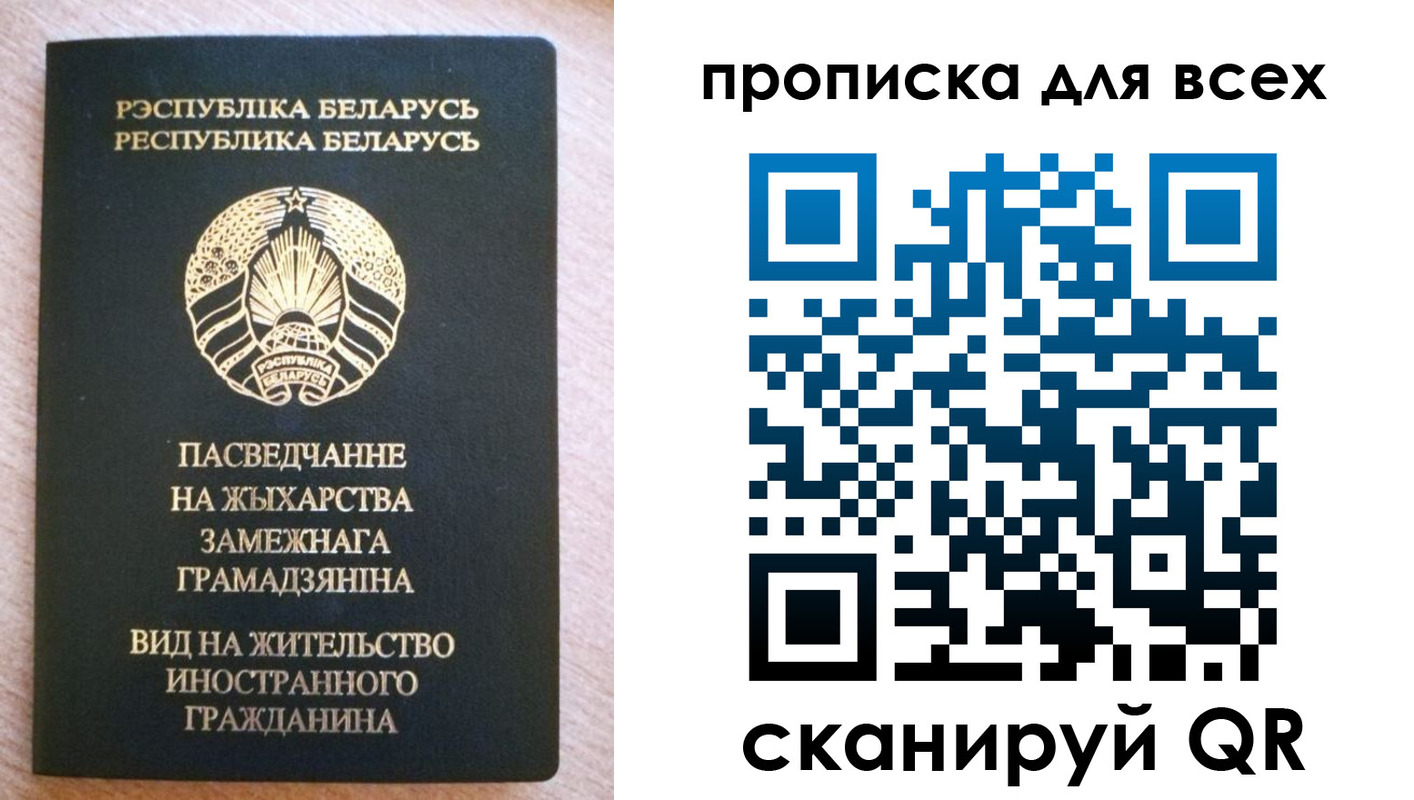 прописка поиск в Кондопоге