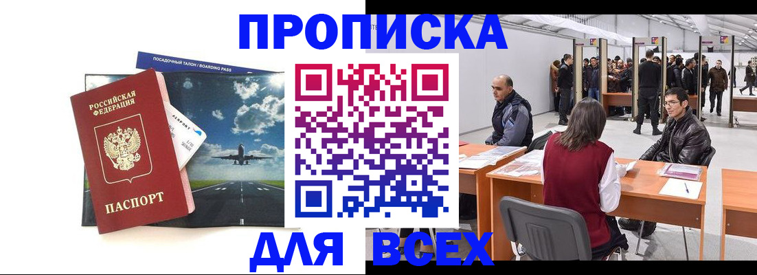 временная регистрация госуслуги в Кондопоге