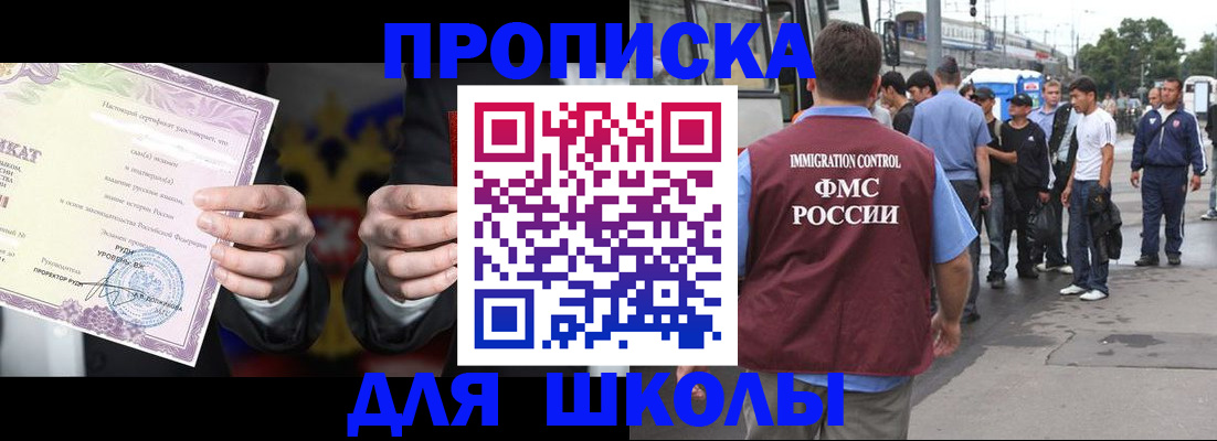 регистрация для дет. сада в Кондопоге