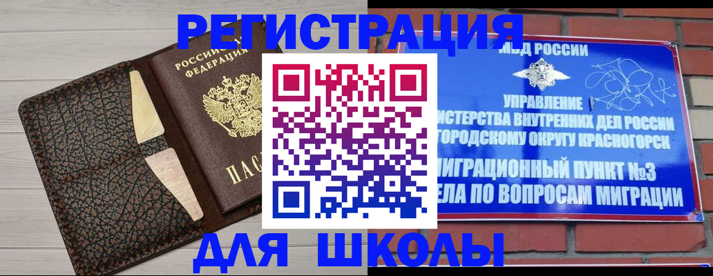 прописка в Кондопоге
