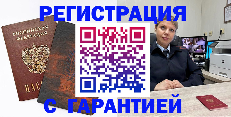 пропишу в квартире в Кондопоге